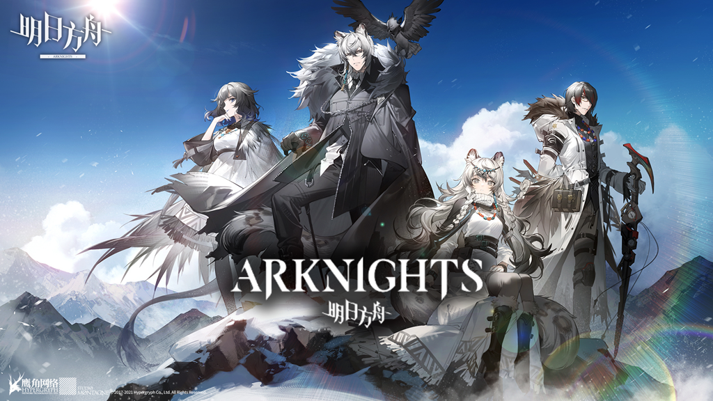 Arknights